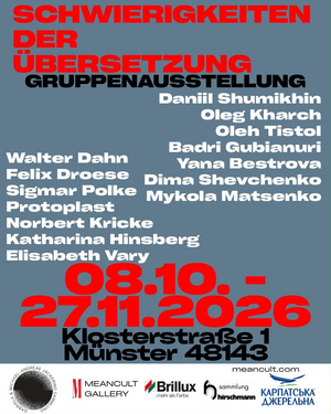 Plakat zur Ausstellung mit Daten und beteiligten Künstler*innen.
