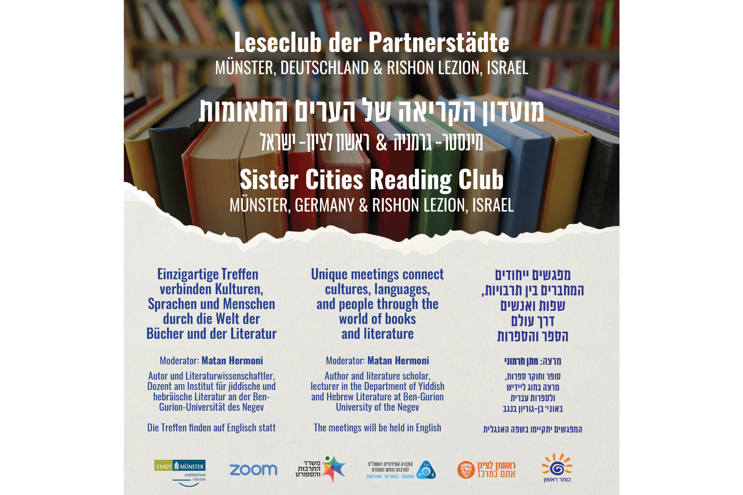 Hinweis auf den Leseclub der Partnerstädte Münster - Rishon LeZion in Deutsch, Englisch und Hebräisch