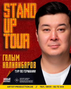 Stand Up Konzert von Galym Kaliakbarov am 22. Mai 2026, 19 Uhr (russ. Sprache)
