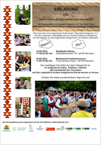 Plakat: Bulgarisches Volksfest am 18. Mai 2024, 17 Uhr