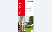 Japanischer Stadtführer Broschürentitel